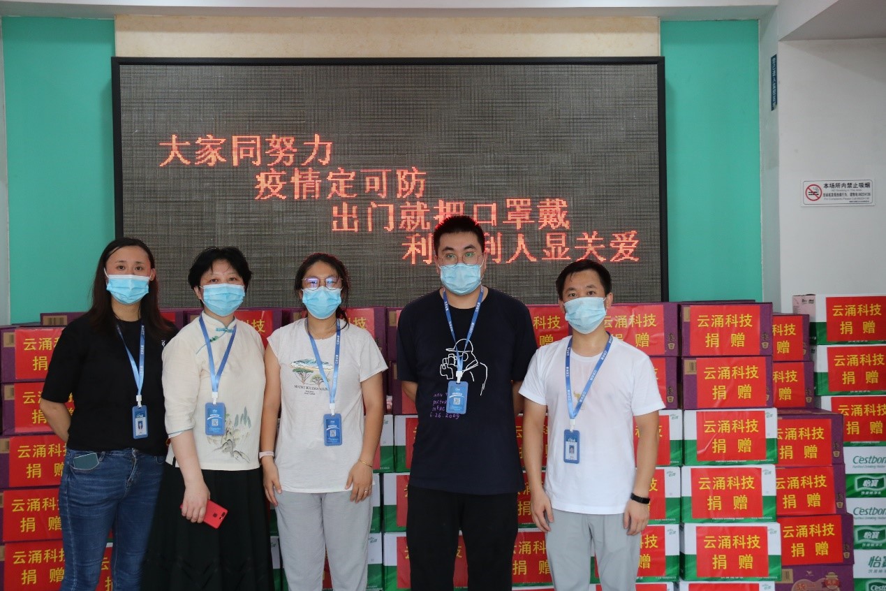 共克時(shí)艱|云涌科技捐贈(zèng)防疫物資，助力海陵區(qū)抗疫