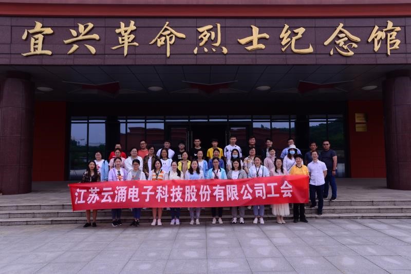 緬懷革命先烈，強(qiáng)化愛國意識(shí)