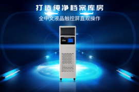 如何做好檔案防護工作？這一步很重要！