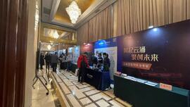 助力數(shù)字化轉(zhuǎn)型，云涌科技亮相能源企業(yè)信息化大會