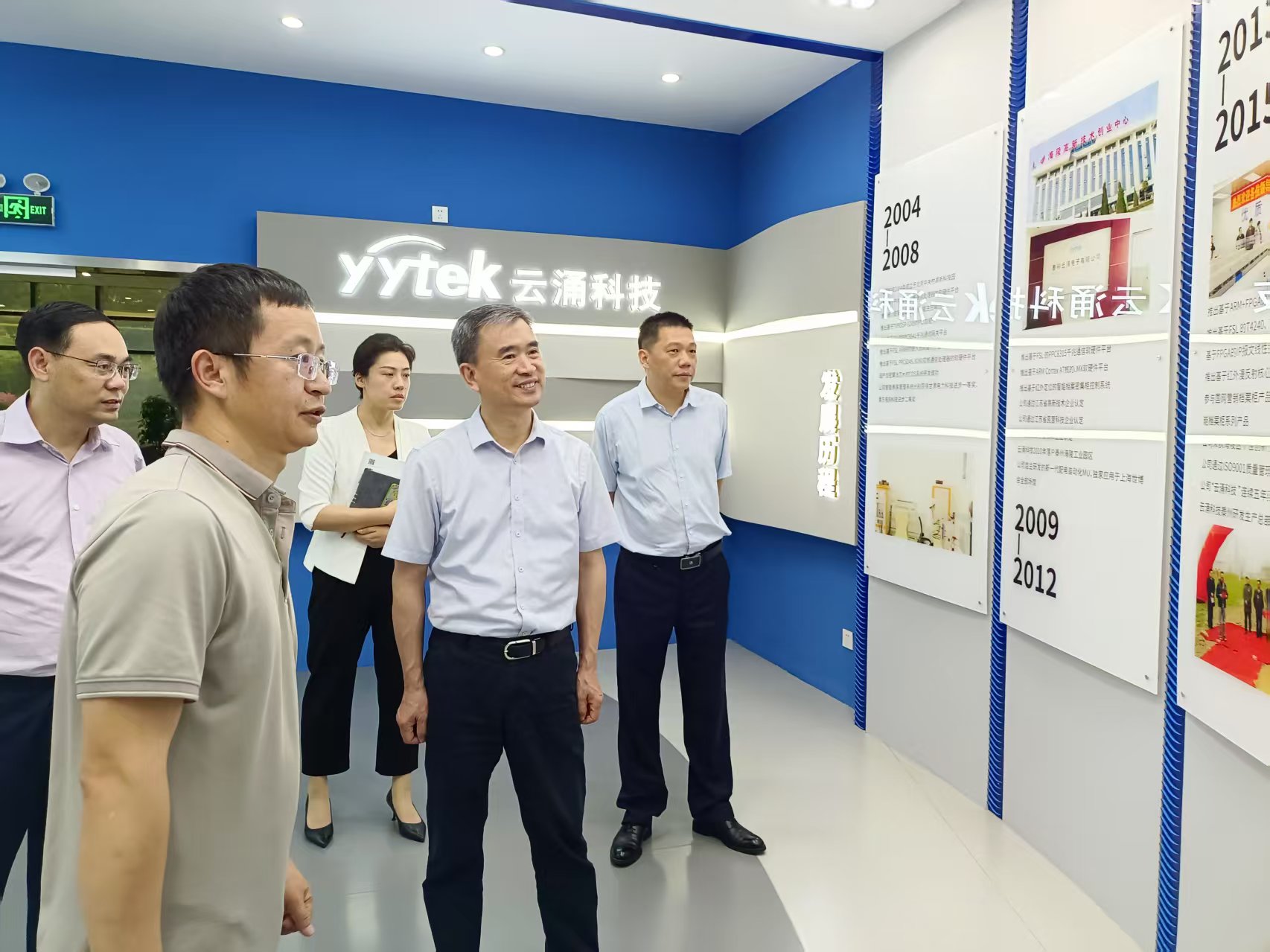 “安全智能互聯(lián)高效” 賦能檔案管理 云涌科技攜手泰州市檔案局共探行業(yè)新未來