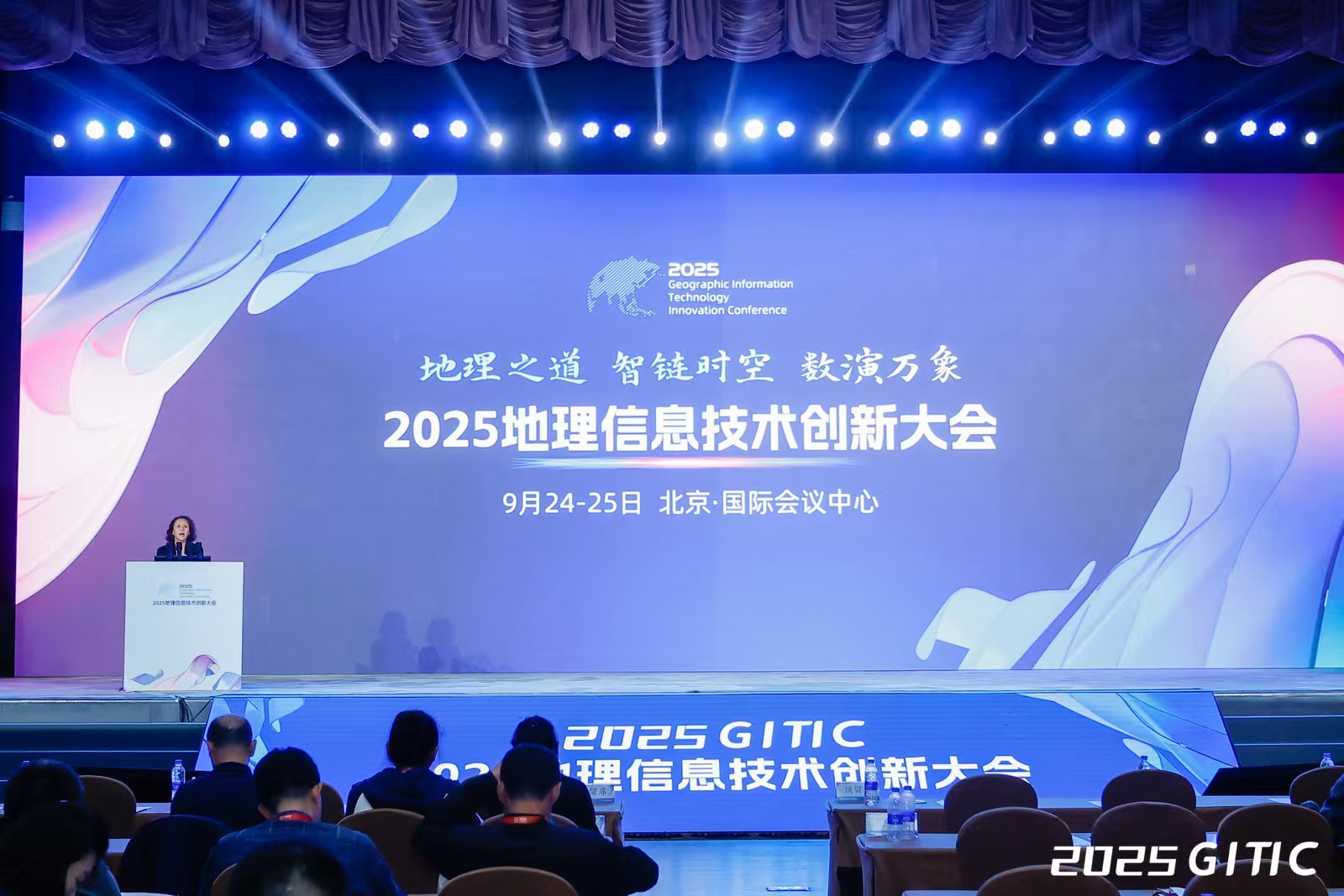 云涌科技攜全?？尚庞布a(chǎn)品亮相“2025地理信息技術(shù)創(chuàng)新大會(huì)”